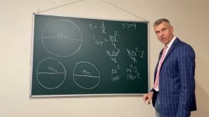 Что лучше: один по 20-ть или два по 14-ть