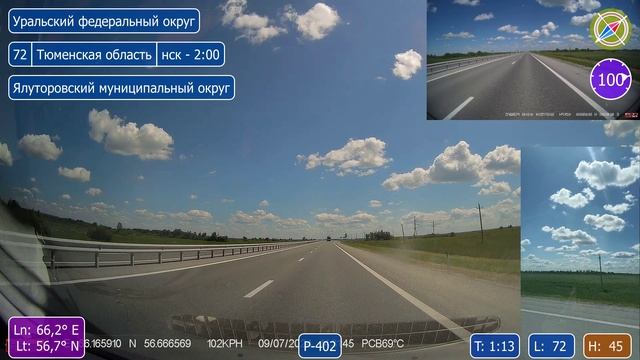 2024-07-09. Часть 1. Тюмень - Новодеревенская