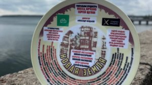 Сериал «Новая земля». Анонс и точная дата выхода.