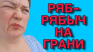 КУЧА ГА ГРАНИ! ПИРАТСКАЯ ЖИЗНЬ. ОБЗОР.