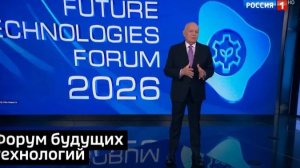 Вести недели от 1.03.2026 анонс выпуска, что будет в эфире