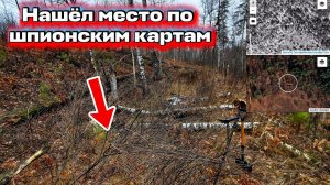 Находки в ямах, которые видно из космоса.