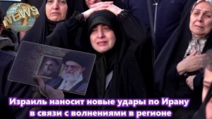Иранцы вышли на улицы Трана в Воскресенье, траур по умершему Верховному Лидер аятолла Али Кам...