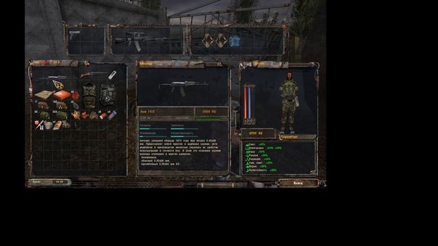 С Чёрное Долины до  обратно на Кордон