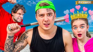 Младшая Сестра Влюбилась в Преступника!