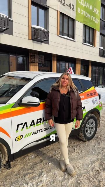 Я ученик и я считаю! Ученик а/ш Главная дорога г. Иваново, Степан не наглей!!!