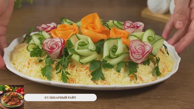 Салаты на любой вкус_ от простого 🌾 к изысканному 👑! смотреть онлайн