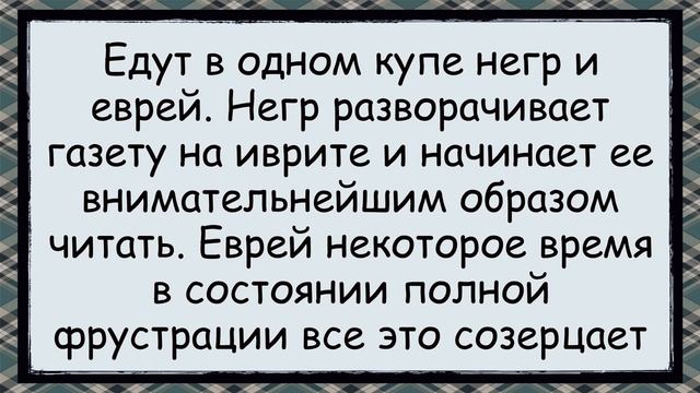 Трудности_жизни_в_дурке_✅анекдоты_✅юмор_✅смех