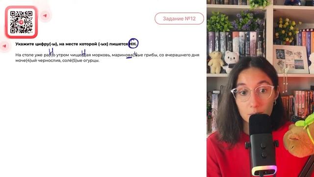 На столе уже ра(1)о утром чище(2)ая морковь, маринова(3)ые грибы, со вчерашнего дня - №34375