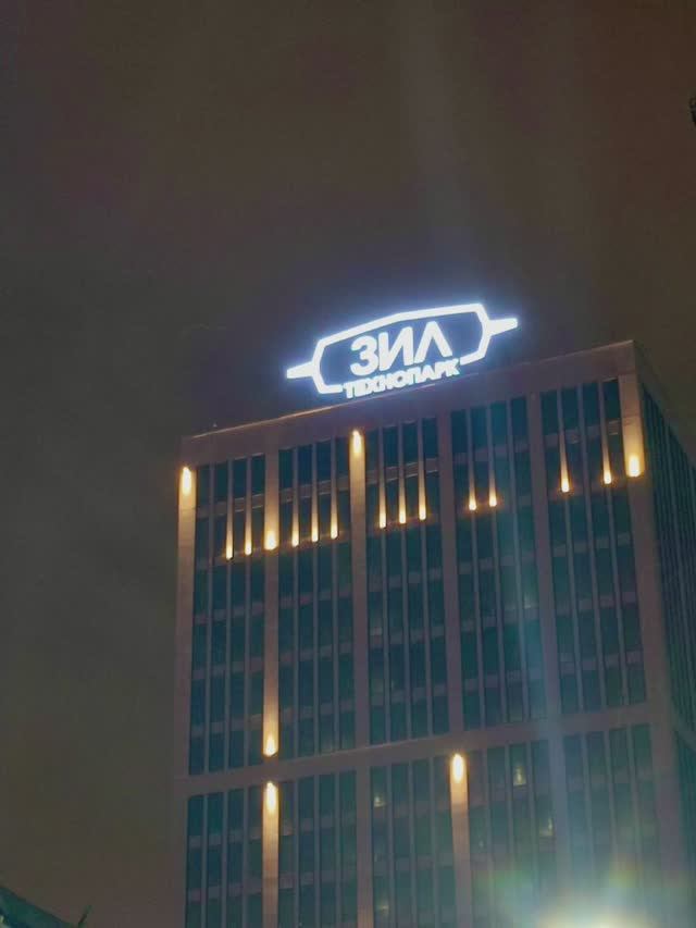 Наружные рекламные вывески на русском языке