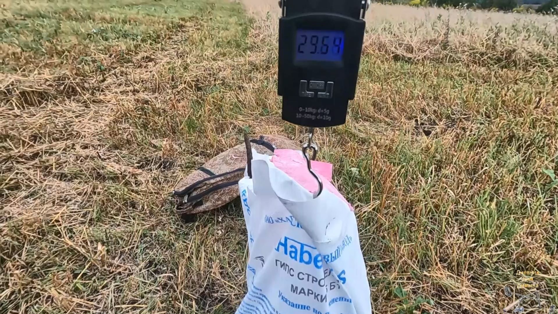 Приборный поиск.Мы тут были.