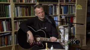 Лаврские встречи. Поэт и музыкант Дмитрий Панов. Часть 2