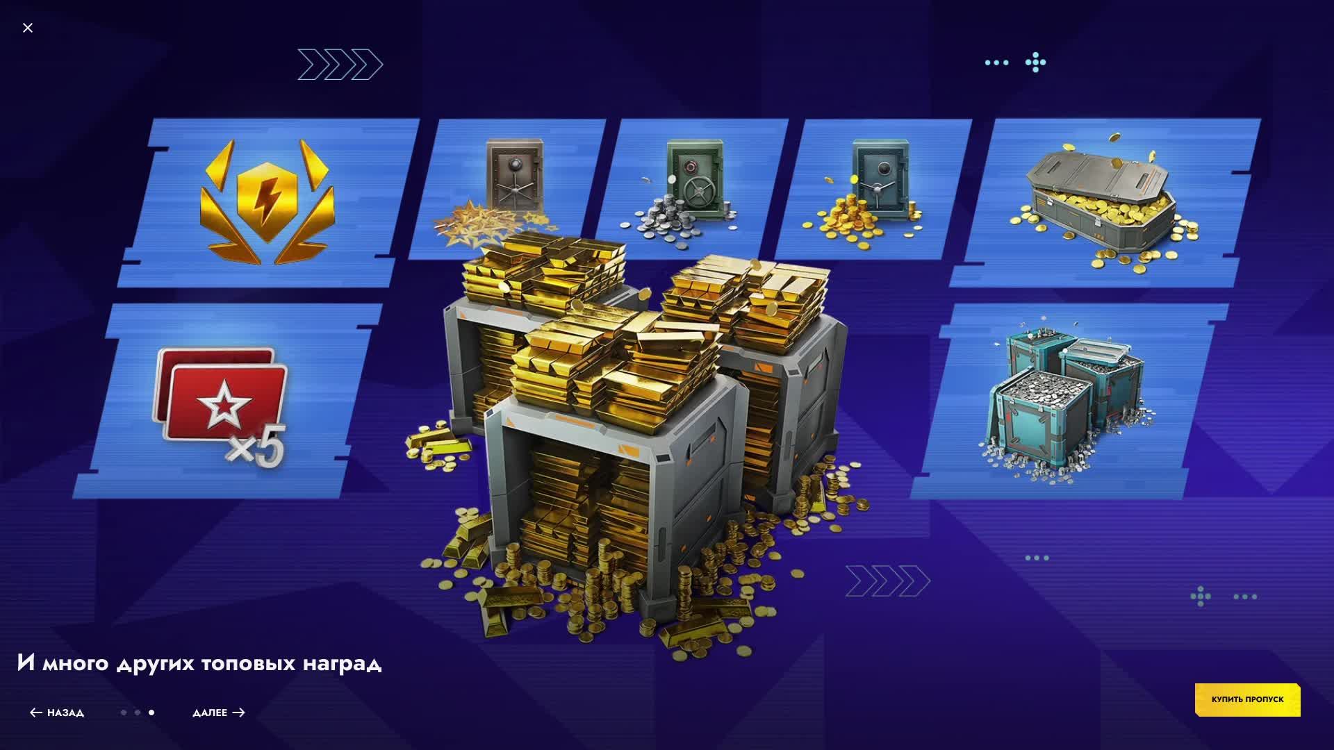 Tanks Blitz смотреть онлайн