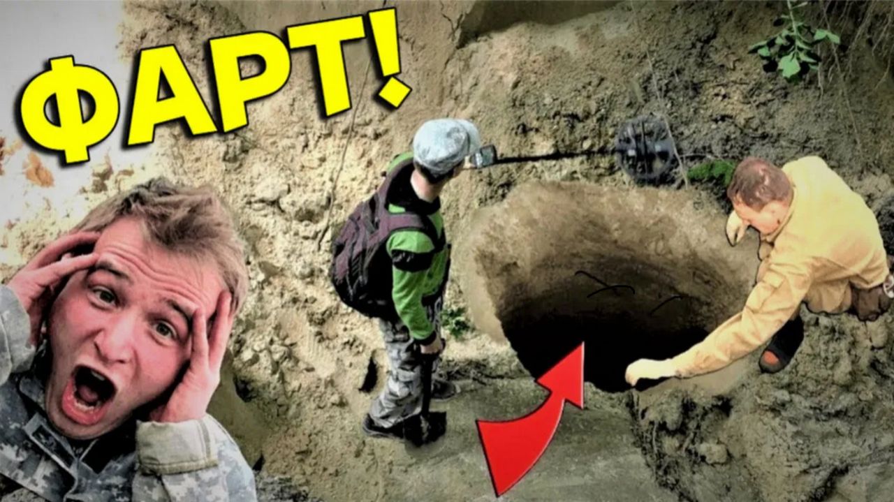 ВЫКОПАВ эту НАХОДКУ чуть не Упал от РАДОСТИ, Повезло так Повезло на КОПЕ!!!