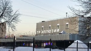 Спектакль "Актриса": введение