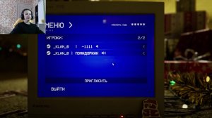 играем с другом в бекрумс