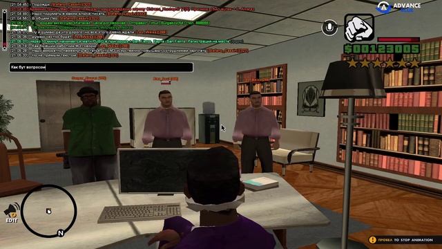 мнение сотруд