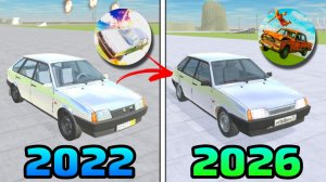 😱КАК МЕНЯЛСЯ ВАЗ КРАШ ТЕСТ СИМУЛЯТОР 2 | САМАЯ СТАРАЯ ВЕРСИЯ VS НОВАЯ