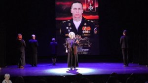 Часть 1. Литературно-музыкальная программа об новгородских участниках СВО и помощниках в тылу.