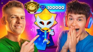 😱ПРИГЛАСИЛ ХОЛДИКА И АПНУЛ 3 ПРАЙМ НА СИРИУСЕ ПЕРВЫМ В МИРЕ! 🏆 ТОП 1 МИРА В БРАВЛ СТАРС!