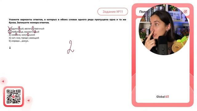 1) вдумч..вый, велич.. ственный 2) любим..ца, жалостл..вый 3) нов..зна, кисл..нький - №33703