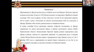 Ученики 5 кл. НБСОШ2 Колмаков Ю.Ю. Егоров А.Н.