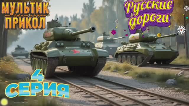 Мультик Анекдот#анекдот #смехдослез  #оченьсмешно #анекдоты #смешно #прикол #оченьсмешно #шутка