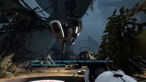 Прохожу Portal 2  Глава 1-2 без комментариев *Часть 1*