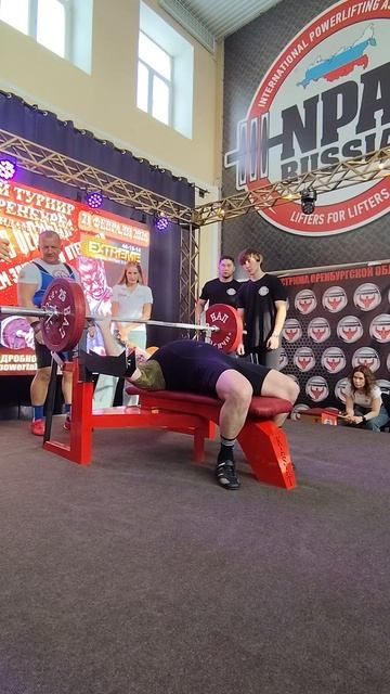 21.02.2026. Открытый турнир города Оренбурга по силовым видам спорта. Жим классический - 175 кг.