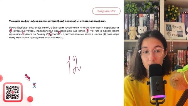 Речка Глубокая оказалась узкой, с быстрым течением и многочисленными перекатами (1) которые - №35082