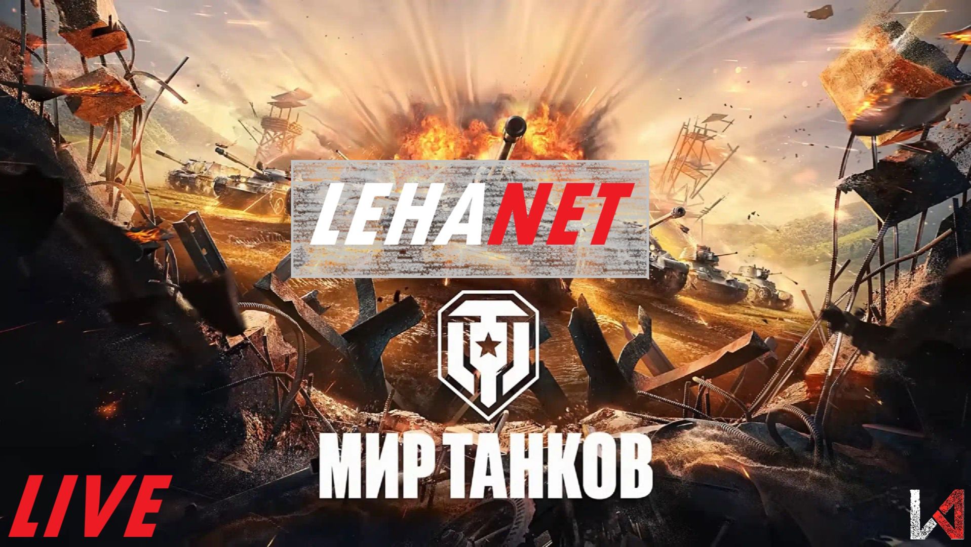 Линия фронта. Фарм серебра. #Без микро смотреть онлайн