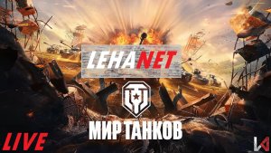 Линия фронта. Фарм серебра. #Без микро