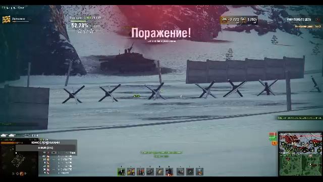 Линия фронта
