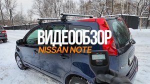 Nissan Note 1.6 AT