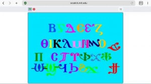 coptic alphabet dancing