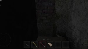 Прохожу метель