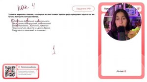 1) пол..гаться, бог..тейший, выр..зительность 2) изв..щение, бл..стательный, отл..чительный - №33359