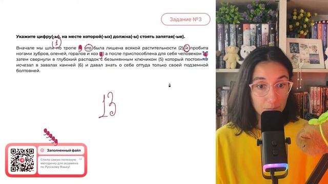 Вначале мы шли по тропе (1) что была лишена всякой растительности (2) и пробита ногами - №35083