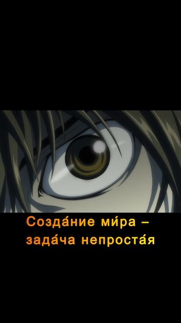 Тетрадь смерти. Реинкарнация. смотреть онлайн
