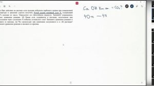 Подготовка к апрельской смене Сириус 8 класс