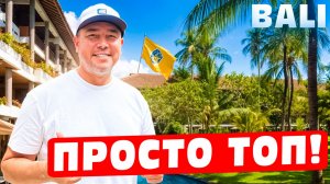 Вы не были на БАЛИ, если не останавливались в ТУТ | Обзор Paradisus by Meliá Bali | Индонезия 2026