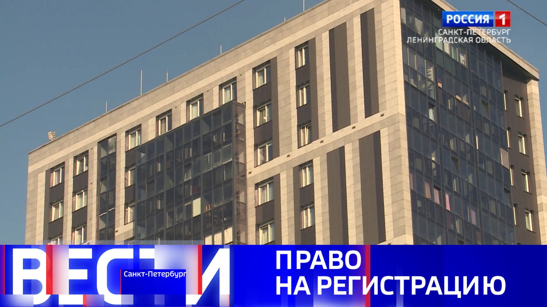 Вести Санкт-Петербург. Выпуск 14.30 от 01.03.2026 смотреть онлайн