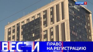 Вести Санкт-Петербург. Выпуск 14.30 от 01.03.2026