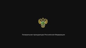 Онлайн ловушка