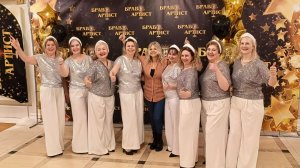 Метелица. Исп. Ансамбль Вдохновение, конкурс Браво Артист, 26г.