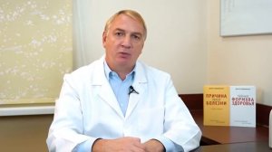 КИСТА ПОЧКИ причины КАК ЛЕЧИТЬ.