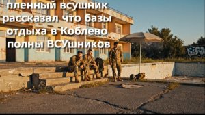 Николаев 3 марта 2026 года (новости)