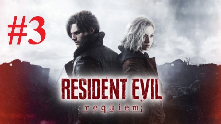 Resident Evil: Requiem #3