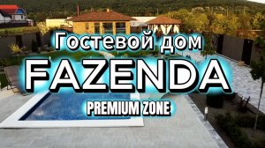 Гостевой дом ФАЗЕНДА. FAZENDA PREMIUM ZONE. Адыгея