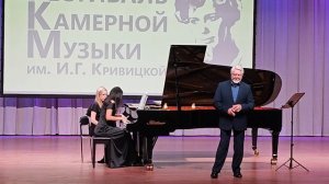 Арианна Егязарян, 3 курс КОМК им. С.В. Рахманинова